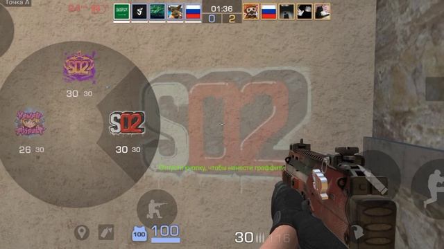Соревновательный