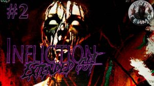 INFLICTION🎮Хоррор, словно из 90-х❕Стрим #2