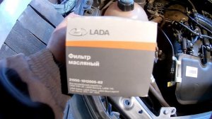 Лада Веста. Замена масла в двигателе Роснефть Магнум Ультратек 5w-40. 75384 км. Фильтр Lada