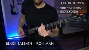 ТОП 10 ЛЁГКИХ РИФФОВ?