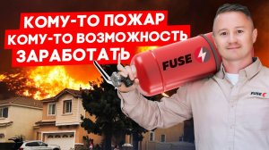 Сайбертрак сломался, но продолжает ехать   FUSE MAN