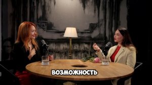 После интервью, твой статус изменится