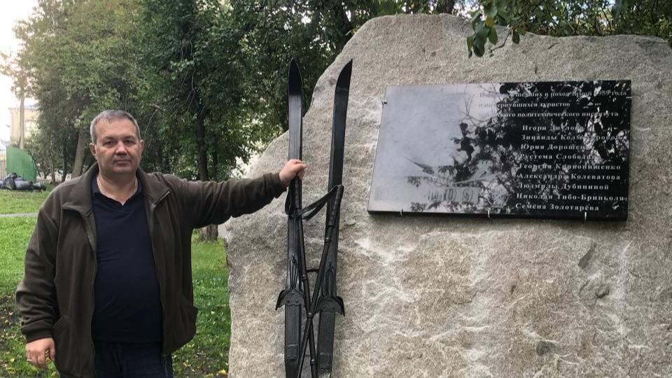 🔴Перевал Дятлова. Фотолетопись. Памятник группе Дятлова в Екатеринбурге сентябрь 2024г🔴 смотреть онлайн