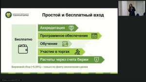 Бизнес-миссия предприятий Республики Беларусь в Калининградскую область 25.02.25