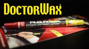 Карандаш для удаления царапин DoctorWax DW8300