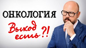 Чем можно удивить психолога?