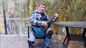 Короткая песня о главном. Барабанит дождь по крыше.