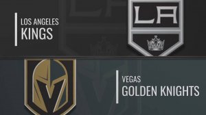 25.02.2025| Лос-Анджелес Кингз — Вегас Голден Найтс | Los Angeles Kings — Vegas Golden Knights