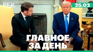 Повторные выбросы мазута на Чёрном море, экономические проекты России и США