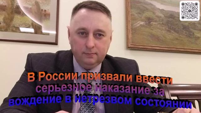 В России призвали ввести серьезное наказание за вождение в нетрезвом состоянии