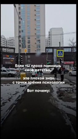 Плохо помнишь свое детство? Смотри описание⬇️