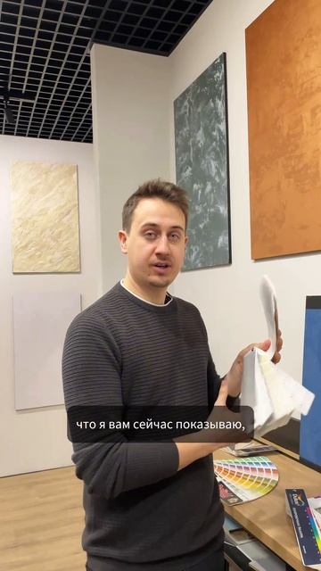 У декоративки мало цветов? Развеем миф - Decoro Декоративная штукатурка