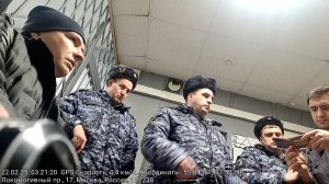 1ч. 05 минут инспектировали отдел полиции Тимирязевский, куда нас забрала Росгвардия по беспределу.