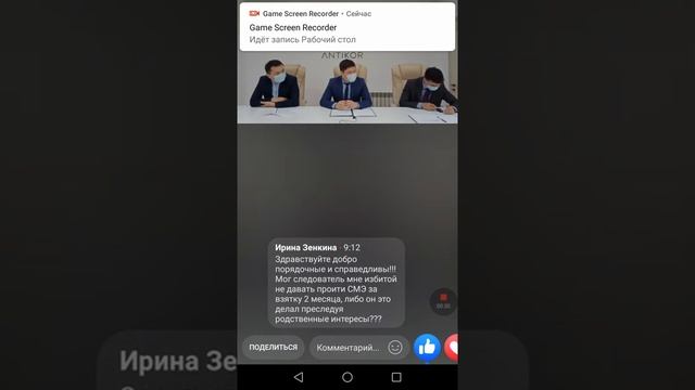Антикор Казахстан. Вопрос-ответ смотреть онлайн