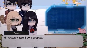 ||•Реакция персонажей "Зайчик" на будущее Антона как Аквамарин Хиошино•||•(1/2) •||