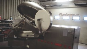Куттер Ласка КУ 330 вакуумный