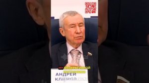 Климов о том как НАТО пыталось зайти в Курск во время выборов 2024