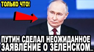 ШАНСОВ НЕТ! Путин Шокировал Европейские СМИ!