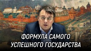 Формула самого успешного государства. Евгений Фёдоров на круглом столе в Госдуме