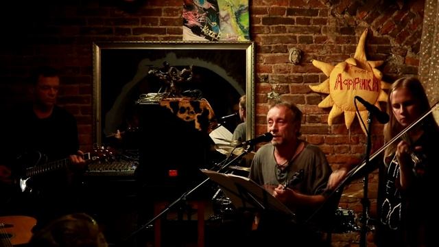 сверчок (конц в АФРИКЕ. сент 20г) смотреть онлайн