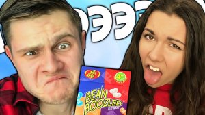 КАКОЕ НА ВКУС ТУХЛОЕ ЯЙЦО? -||- Bean Boozled Челлендж