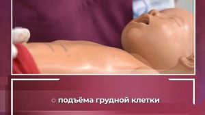 Первая_помощь_при_остановке_дыхания_у_ребенка