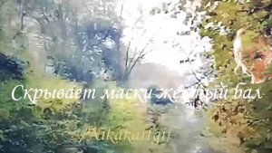 Любовь прощения не просит