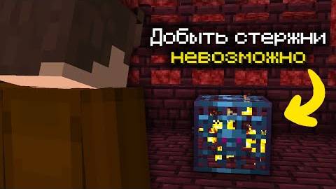 Как Я Прошел Майнкрафт На Мирной Сложности смотреть онлайн