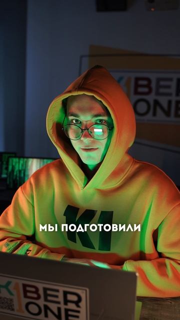 Первая международная кибершкола для детей #ITшкола #детскоеобразование #lTобучение