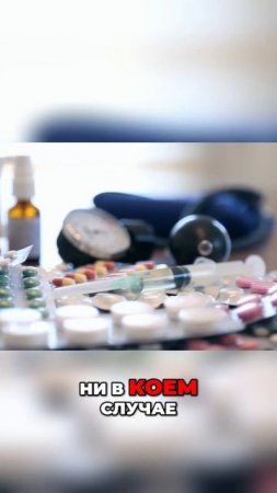 Как действовать при подозрении на инфаркт
