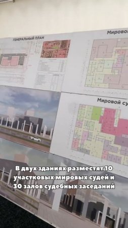 В Академическом начинают строить здания будущего суда
