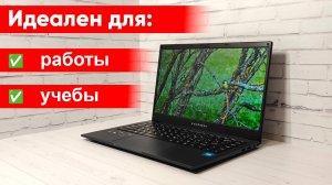 Отличный выбор для работы и учебы: Mainbenben S14a с Intel N100 — стоит ли покупать?