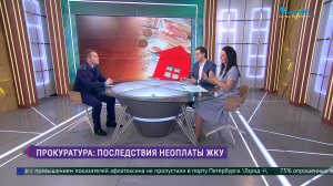 Последствия неоплаты ЖКУ с точки зрения закона