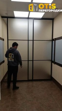 Раздвижная Межкомнатная Перегородка / По заказам +7(905)558-08-82 
❗️ Работаем по Москве и МО ❗️