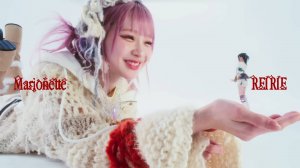 РЕИРИЕ - Марионетка