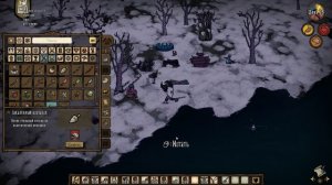 365 ДНЕЙ В ИГРЕ DONT STARVE TOGETHER — ДЕНЬ 1