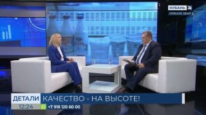 Татьяна Матюшенко_ «Сделано на Кубани» — знак, который знают не только в крае