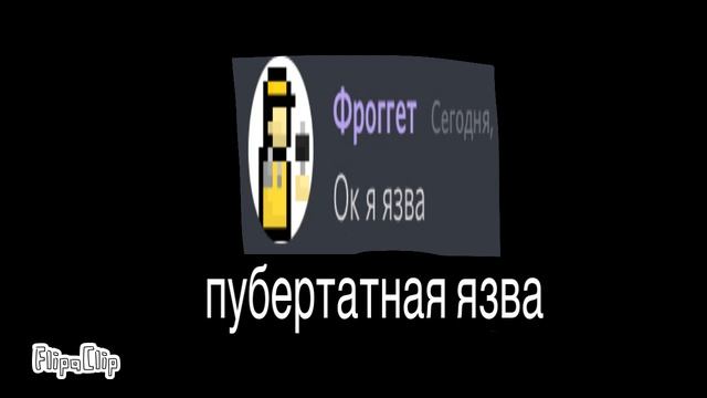 в главных ролях: дискорд сервер бемона смотреть онлайн