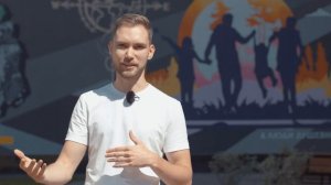 Мурал "Урал" с дополненной реальностью