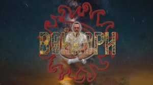 Сквозь все времена