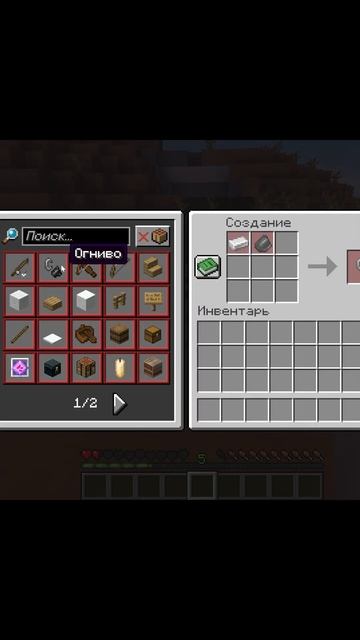 Игра которая превзошла Minecraft #minecraft #gaming #minecraftshorts смотреть онлайн