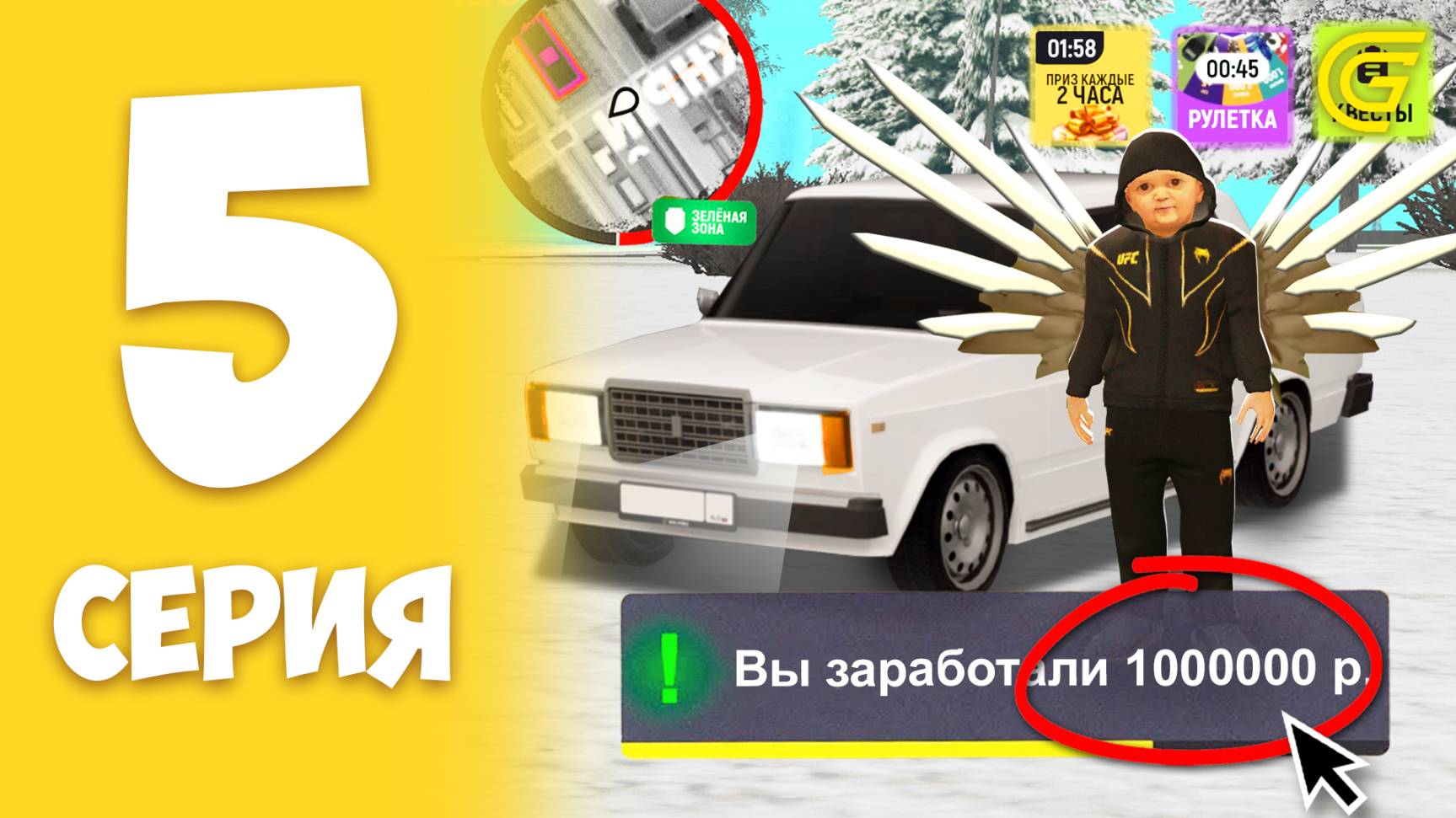ПУТЬ НОВИЧКА на ГРАНД МОБАЙЛ #5 - КАК ЗАРАБОТАТЬ ДЕНЕГ РАБОТАЯ МЕХАНИКОМ в GRAND MOBILE смотреть онлайн