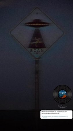 SCAN