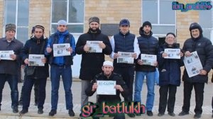 ГРУППА БАТЛУХ- Газета АССАЛАМ