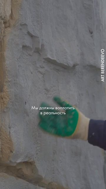 Покраска искусственных скал из арт бетона: ручная покраска и покрытие лаком #артбетон #скульптор