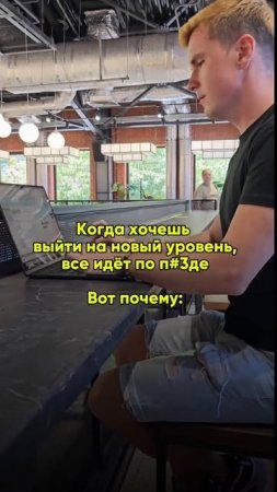 Хочешь выйти на новый уровень дохода? Смотри описание!