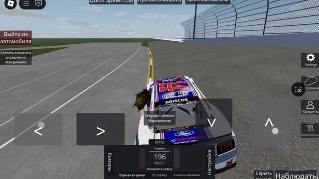 Авария в роблоксе смотреть онлайн