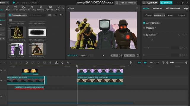 Skibidi frames 11 (leaks)