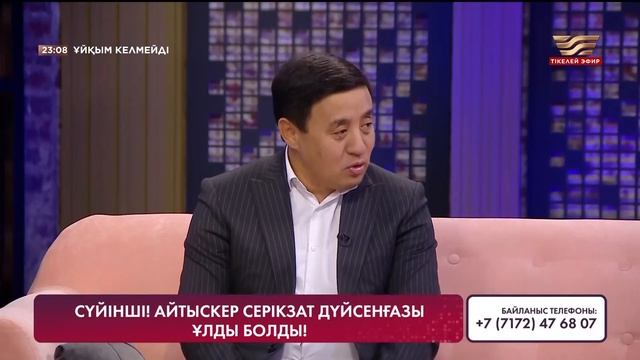 Ақын Серікзат Дүйсенғазы ұлды болды