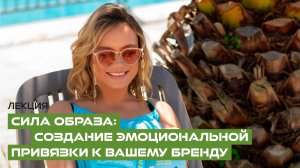 Елена Кипер. Лекция об Авторах и Процессе написания песен.